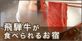 ��ˋ����H�ׂ��邨�h